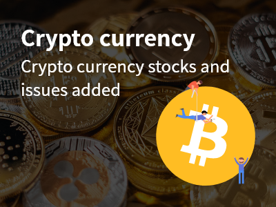 Read more about the article Crypto currency