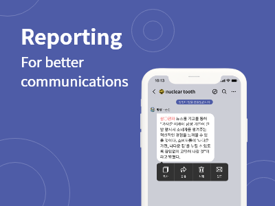 Read more about the article Reporting